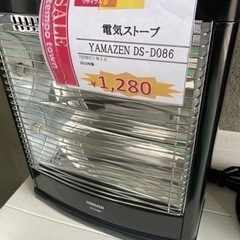 ★中古★　山善　電気ストーブ　2019年式