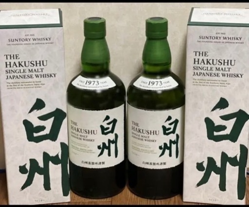 サントリーシングルモルト白州　700ml2本せさ