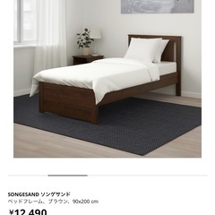 【ネット決済】IKEA イケア　シングルベッド　マットレス　すの...