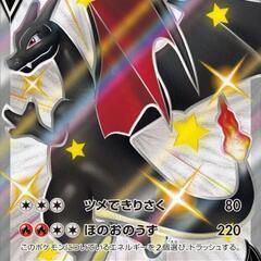 ミュウツー4分の1オリパ！特別値下げ5000円引き！！