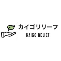 【正】土岐市の地域密着の特養で介護職募集！