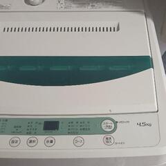 【ネット決済】洗濯機 4.5kg【予約済み】