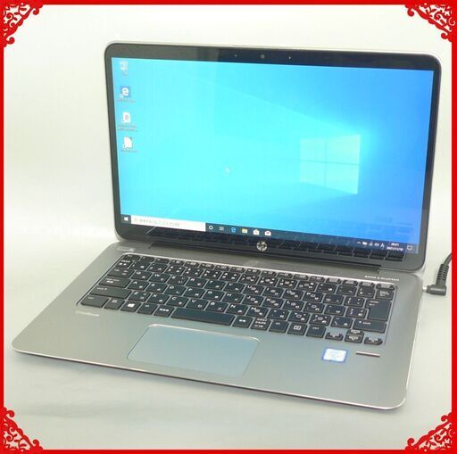 中古超美品 ノートパソコン 超高速SSD フルHD 13.3型 HP 1030 G1 第6世代Core m7-6Y75 16GB 無線 Bluetooth カメラ Windows10 Office