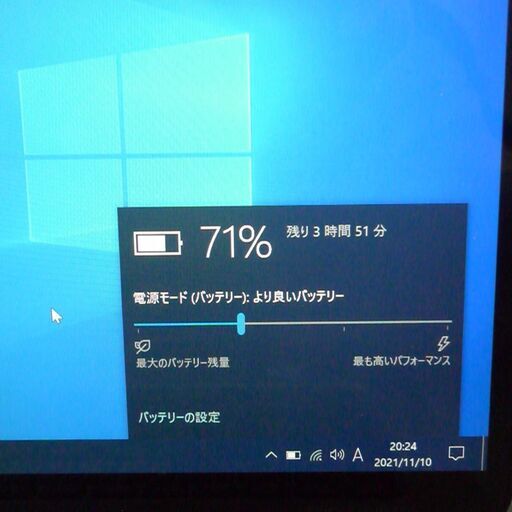中古超美品 ノートパソコン 超高速SSD フルHD 13.3型 HP 1030 G1