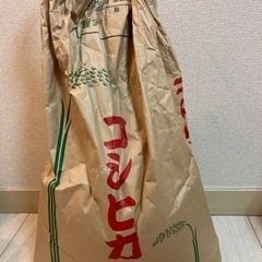 ２年産お米14kg