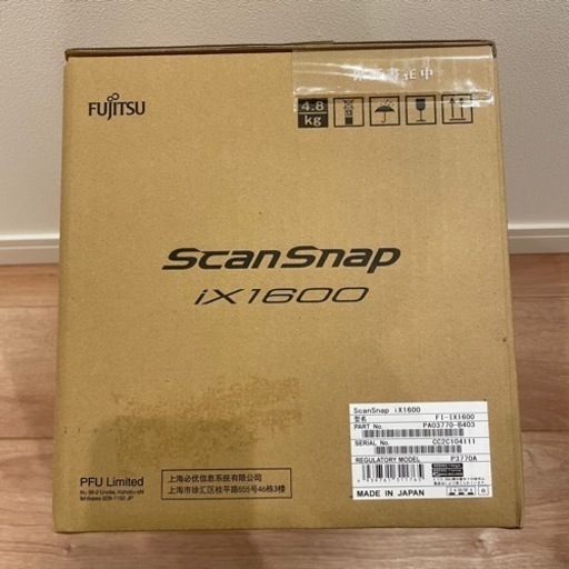 ScanSnap iX1600　新品　値下げ不可