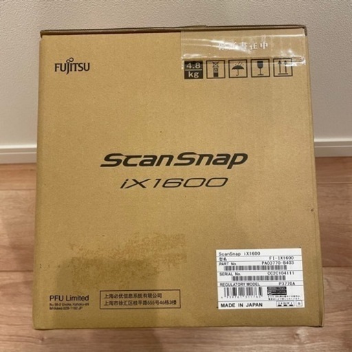 ScanSnap iX1600 新品 値下げ | pcmlawoffices.com