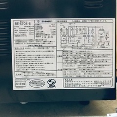 ET150番⭐️SHARP電子レンジ⭐️ 2018年式