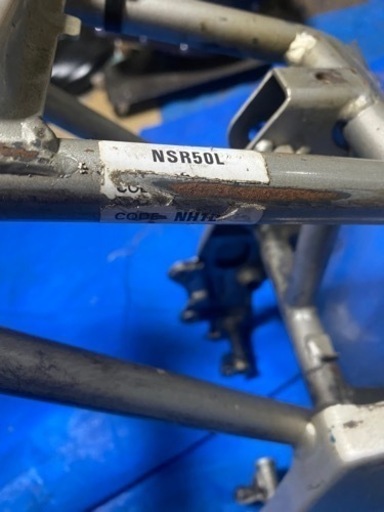 NSR50 前期 フレーム | ryadalsultan.com