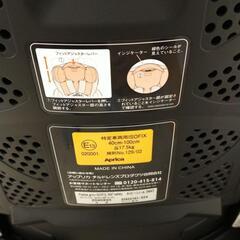 アップリカ フラディア グロウ ISOFIX 360° セーフティー 2040695 チャイルドシート