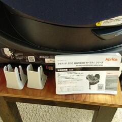 アップリカ フラディア グロウ ISOFIX 360° セーフティー 2040695 チャイルドシート