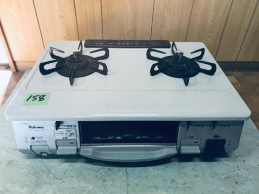 158番 パロマ✨LPガス用✨IC-N800V-1L‼️ 158番 パロマ✨LPガス用✨IC-N800V-1L‼️