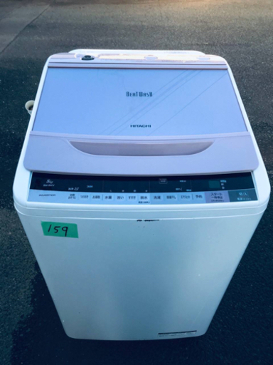‼️8.0kg‼️159番 HITACHI✨日立全自動電気洗濯機✨BW-8WV‼️