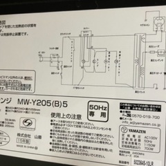 取りに来てくれる方、お願いします。