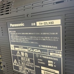 パナソニック　液晶テレビ　32型　売ります！