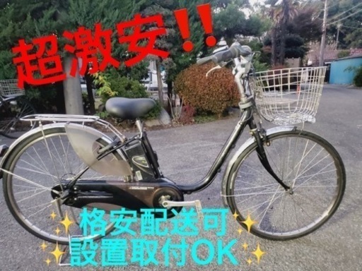 ET182番 ⭐️電動自転車Panasonic ビビ END63⭐️