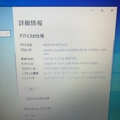 限界値下げ】新品SSD Windows10 Lenovo