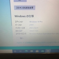 限界値下げ】新品SSD Windows10 Lenovo