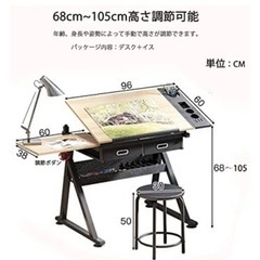 デザイナー 製図用に！！40％oOFF【新品未開封】Kingdely 高さ調節 