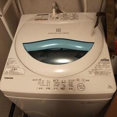 【ネット決済】東芝　洗濯機　5キロ