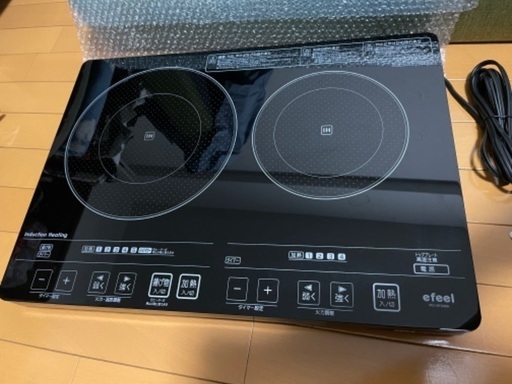 (お話中)IHクッキングヒーター 2口 EIH1470 アイリス