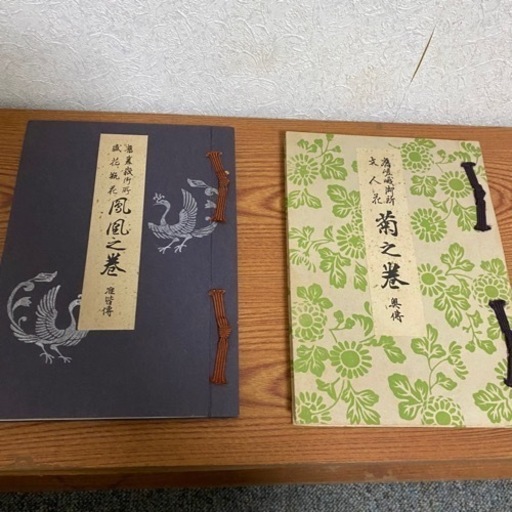 茶道全集 全17冊揃＋冊子2冊(全15巻+別巻+手控帖)創元社 【公式通販】