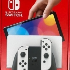 【ネット決済】ニンテンドースイッチ有機EL