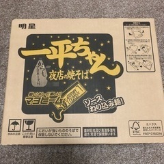 受け渡し予定者決まりました　一平ちゃん　ソース焼きそば　12個入り