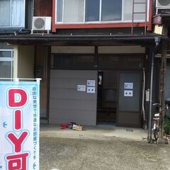 🤠稲田１丁目 🤠 ４ＤＫ　倉庫