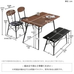 ダイニングテーブル 4点セット 椅子 ベンチ コンパ