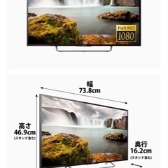 SONY BRAVIA 32V型 液晶テレビ KJ-32W730C フルハイビジョン