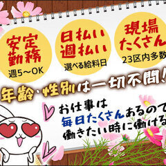 1Rの個室寮★今なら初期費用無料！『警都なら安定してガッツリ稼げる！』上京の費用も全額負担！ 株式会社警都 東京本社 佐賀 - 軽作業