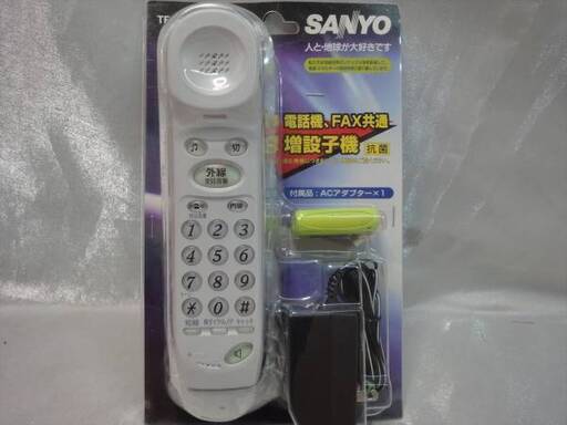 SANYO サンヨー 電話/FAX の子機（増設用） (あf) 湘南深沢の電話 