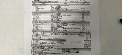 ロードバイク MERIDA SCULATURA 4000 DISC (カーボン+105+ディスク 