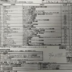 MERIDA SCULATURA 4000 DISC (カーボン+１０５+ディスクブレーキ）値下げしました