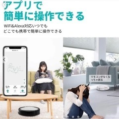 新品未使用未開封　ロボット掃除機