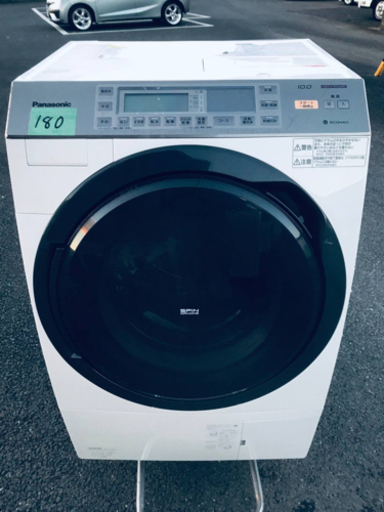 ‼️ドラム式入荷‼️10.0kg‼️ ✨乾燥機能付き✨ 180番 Panasonic✨ドラム式電気洗濯乾燥機✨NA-VX7300L‼️