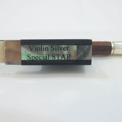 新品 MANOEL FRANCISCO ★★★ 刻印 マノエル・フランシスコ 上級 Silver Special STAR★★★ バイオリン 弓 フェルナンブコ 4/4 希少 60g イタリア毛 おすすめ作家 L\'archet