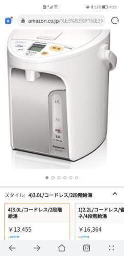 【超美品】パナソニック電気ポット 3L
