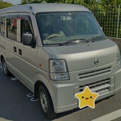 【ネット決済】日産 NV100クリッパー 【本土持込車】