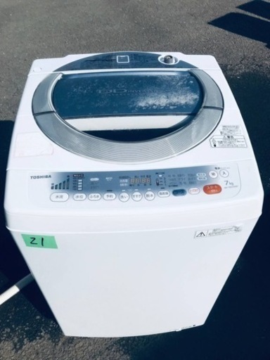 ①‼️7.0kg‼️21番 TOSHIBA✨東芝電気洗濯機✨AW-70DLE9‼️