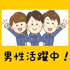 【新着】時給1350円‼未経験からスタートOK★ビンの検査作業♪...