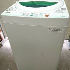 【ネット決済・配送可】お得品❗5kg TOSHIBA 全自動洗濯機