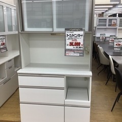 KK-43【ご来店頂ける方限定】ニトリ　アルミナ　オープンダイニングボード