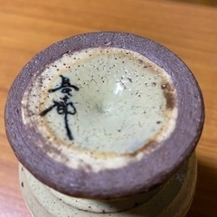 陶器のコップ(12月8日まで) − 鳥取県