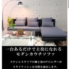 マナベインテリア レザーカウチソファ Greenvalley Pk
