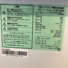 新品、未使用の冷蔵庫