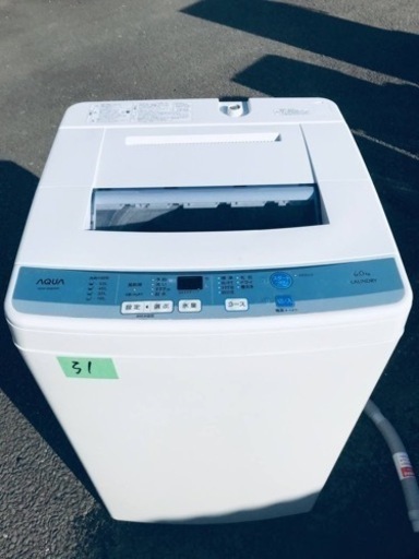 ①31番AQUA✨全自動電気洗濯機✨AQW-S60D‼️