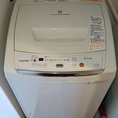【洗濯機】東芝 AW-42ML