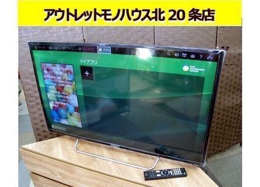 ☆ ソニー 2016年製 40インチ ユーチューブ インターネット機能 液晶TV